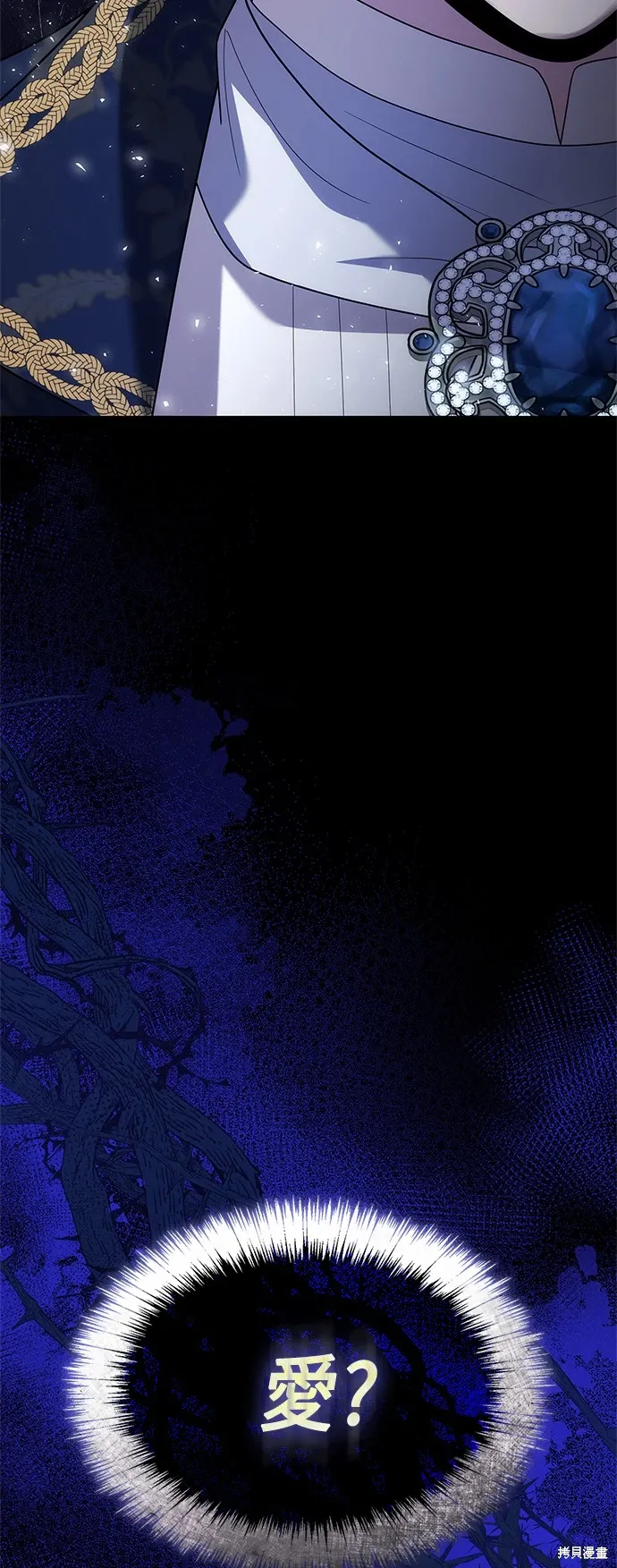 第86话 第72页
