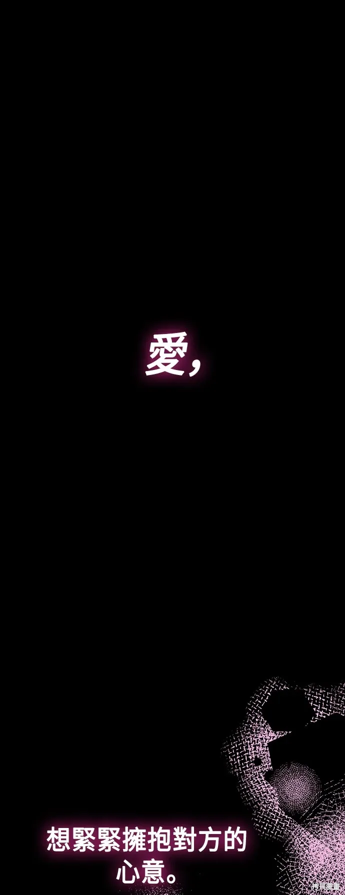 第87话 第1页