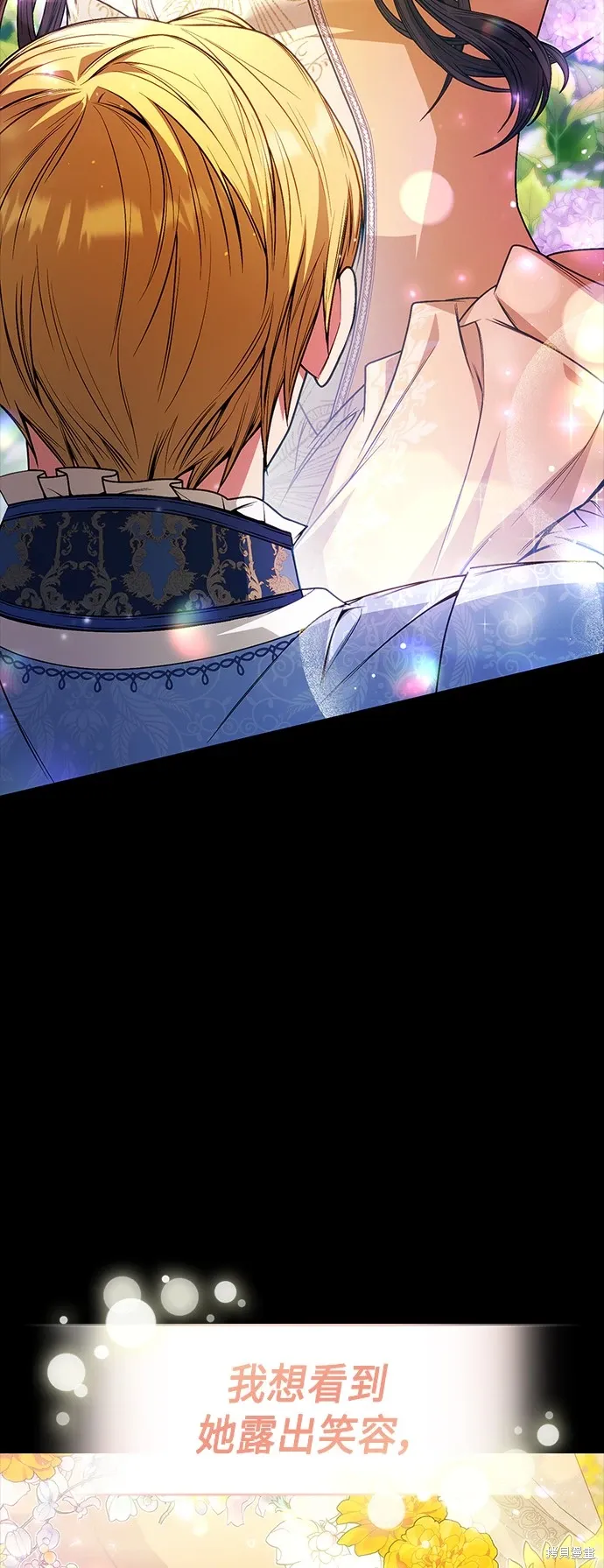 第87话 第4页