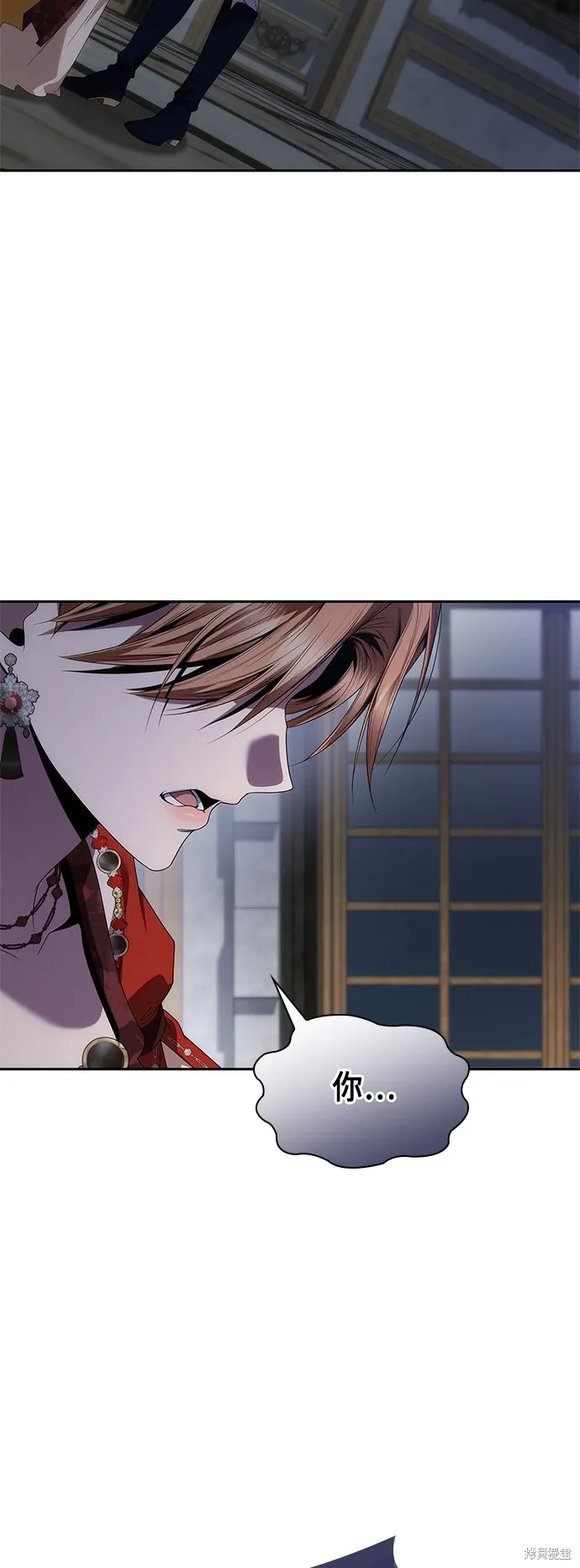 第87话 第15页