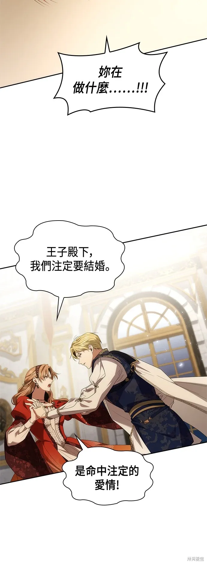 第87话 第25页