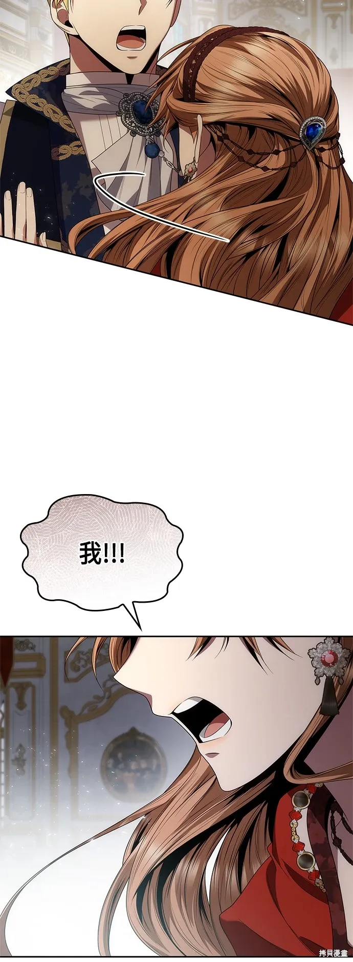 第87话 第28页