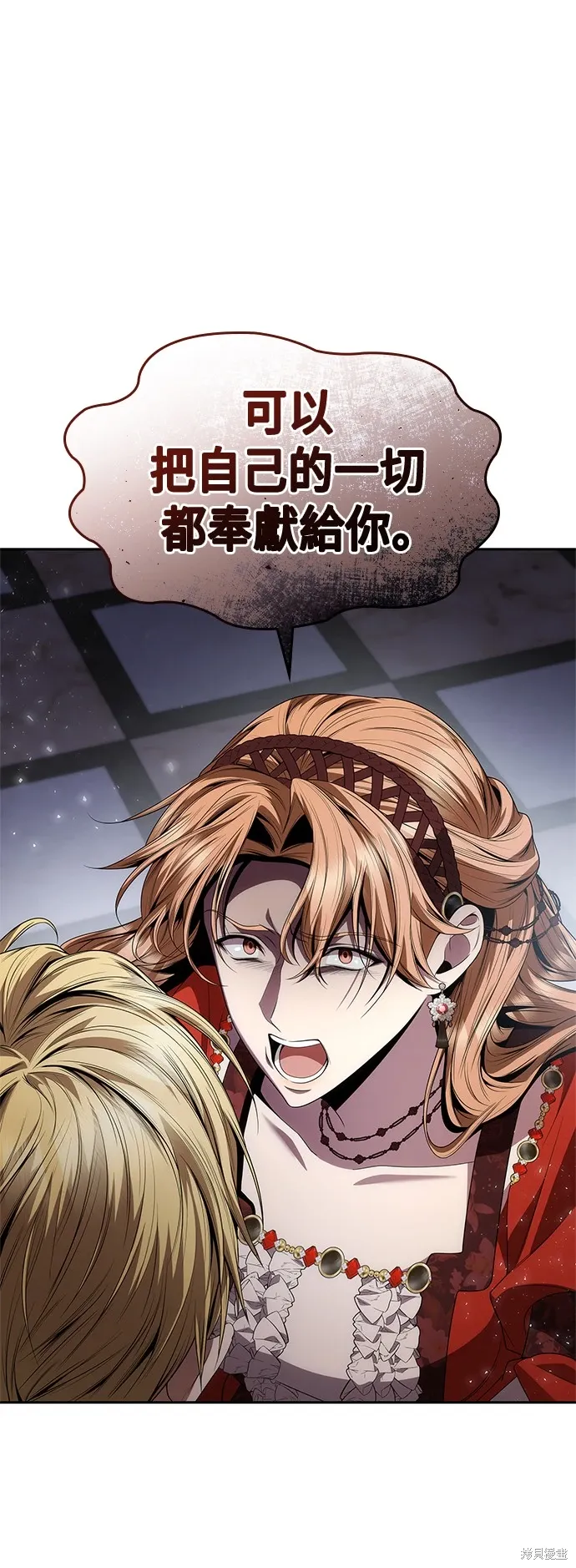 第87话 第29页