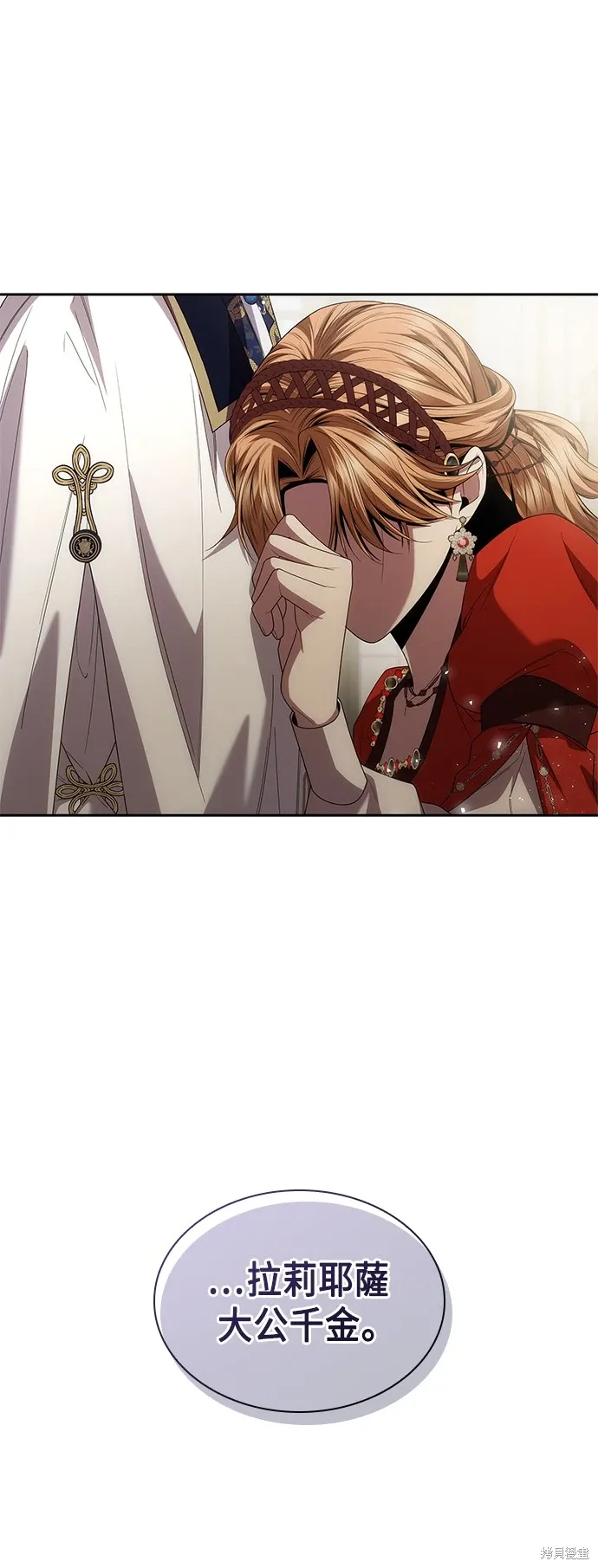 第87话 第36页