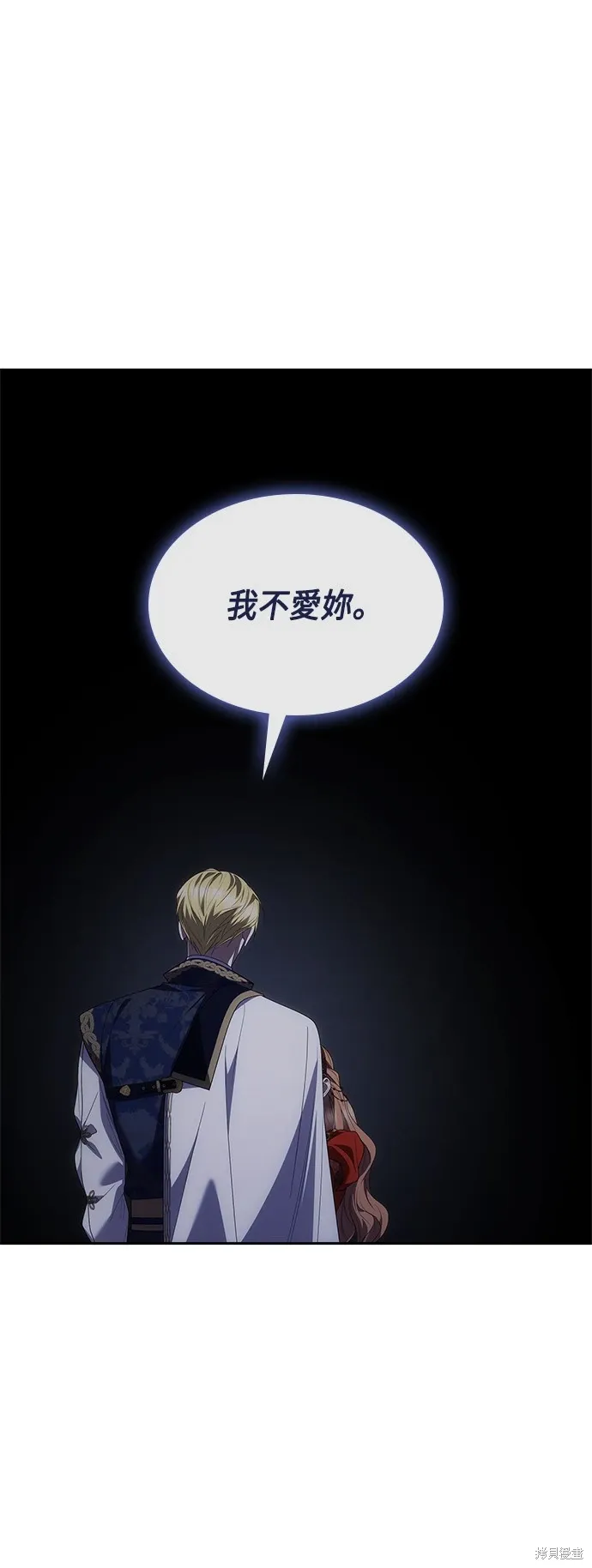 第87话 第37页