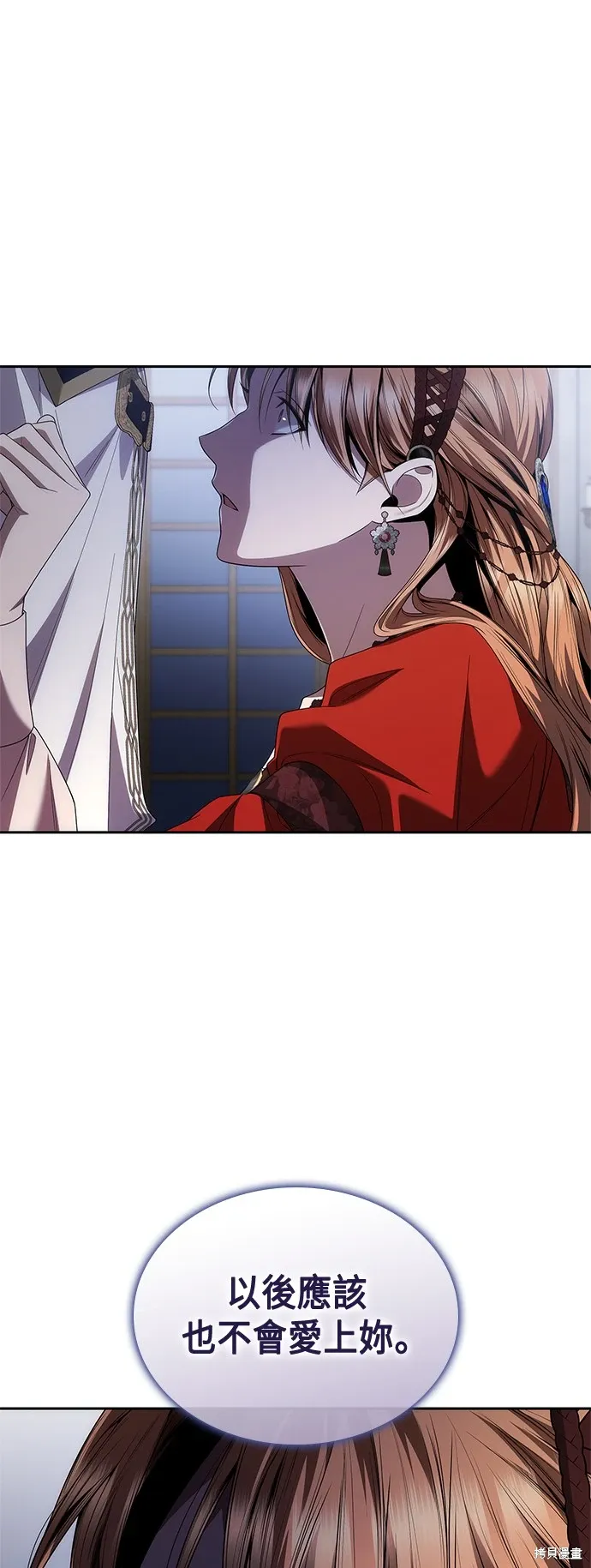 第87话 第38页