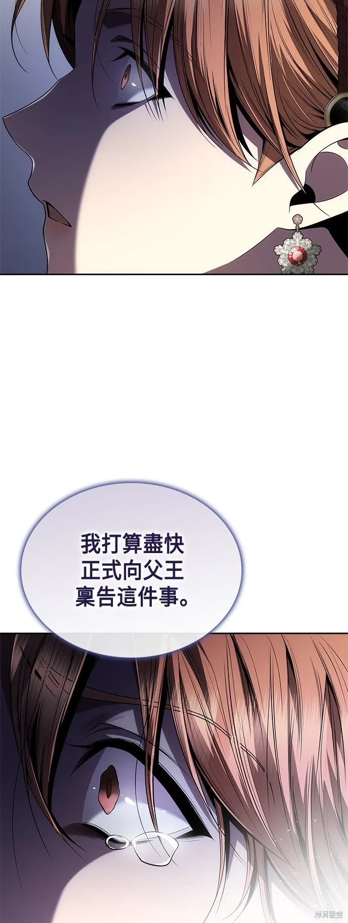 第87话 第39页