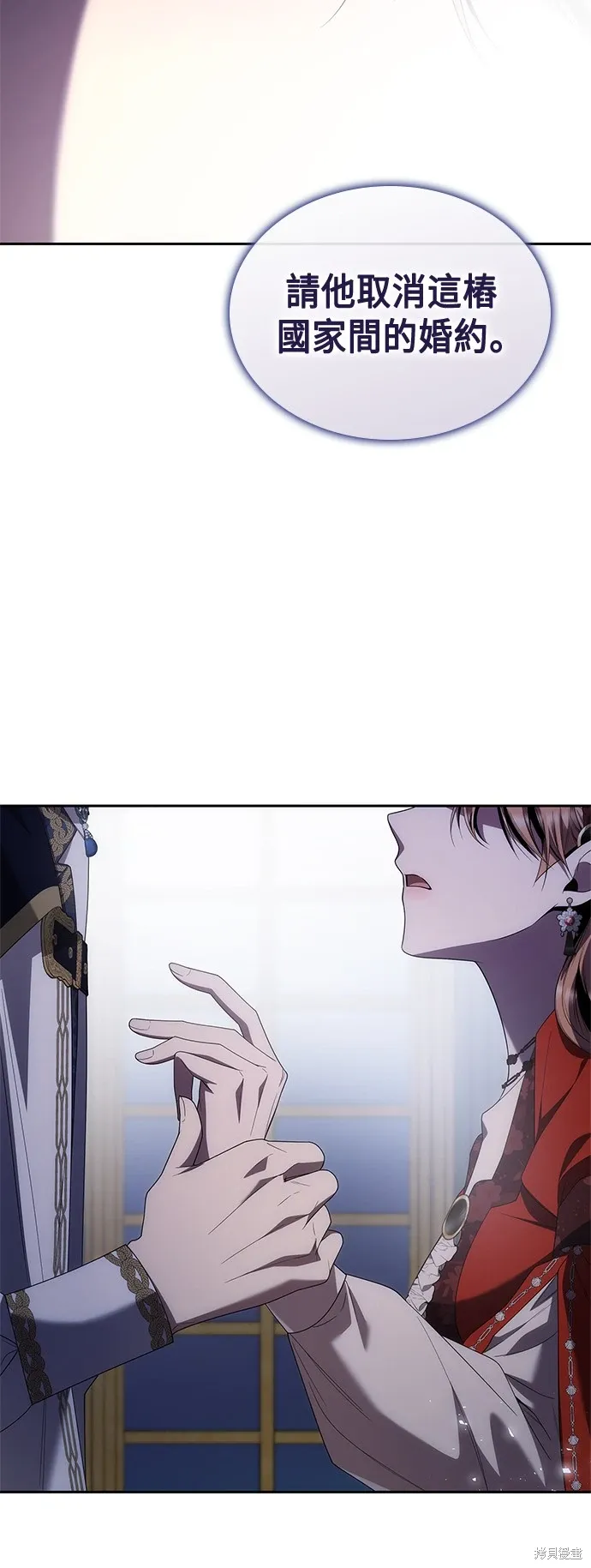 第87话 第40页