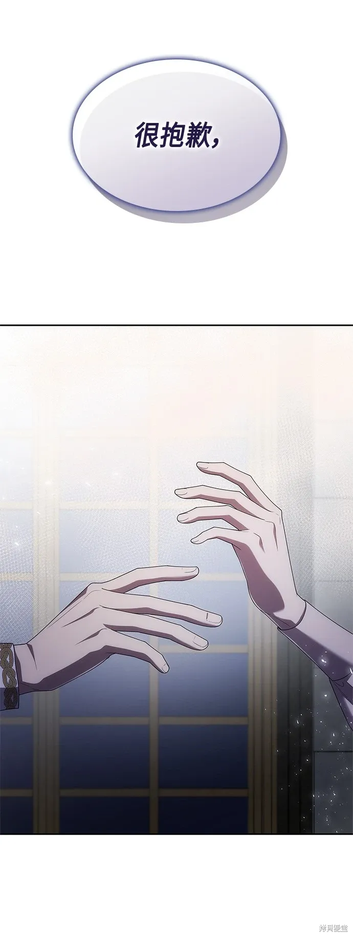 第87话 第41页