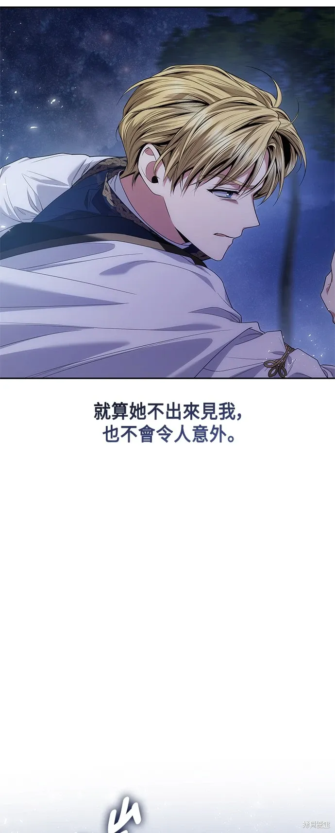 第87话 第47页