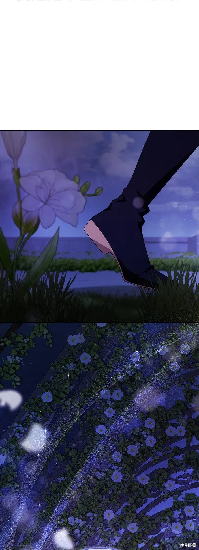 第87话 第53页