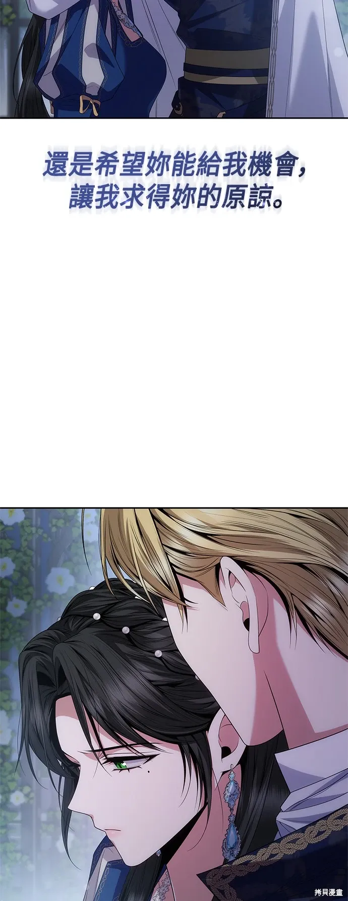 第87话 第56页