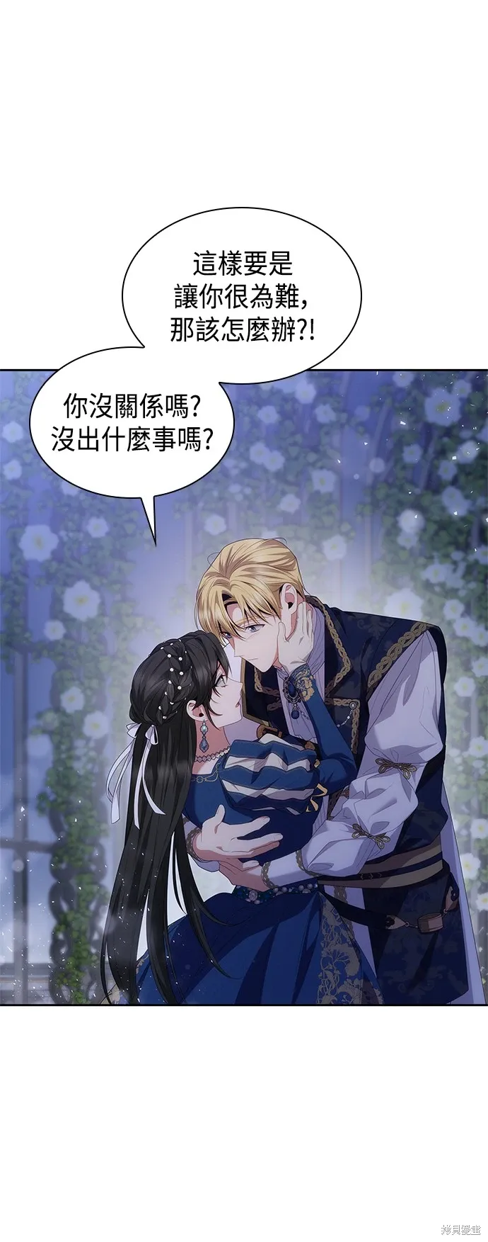 第87话 第60页