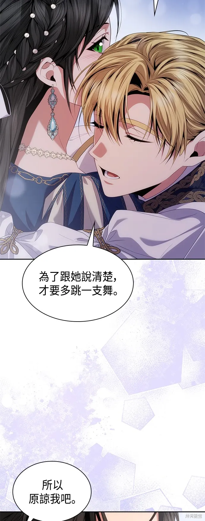 第87话 第62页