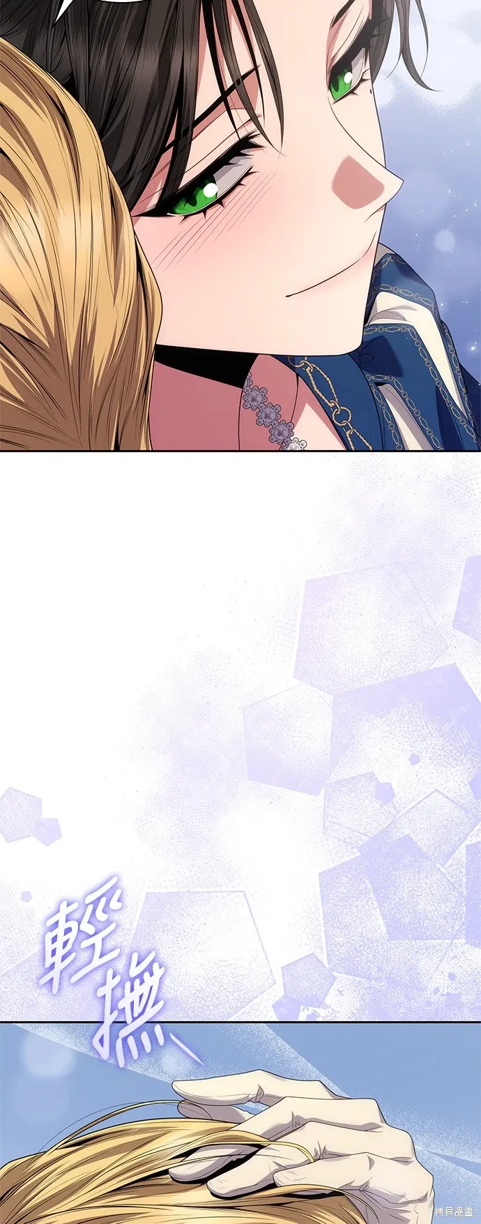 第87话 第63页