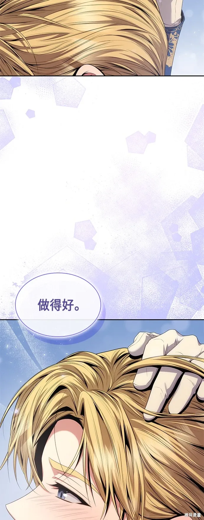 第87话 第64页