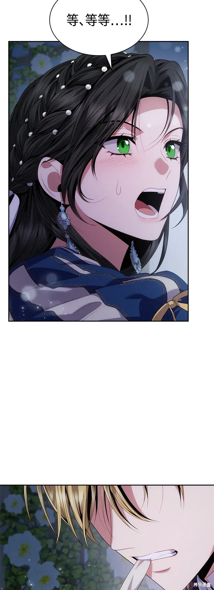 第87话 第68页