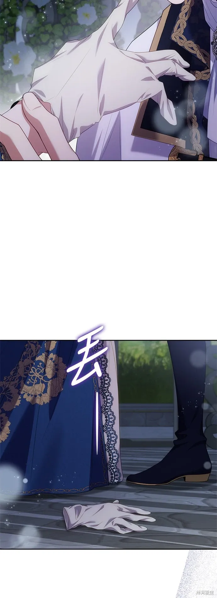 第87话 第69页