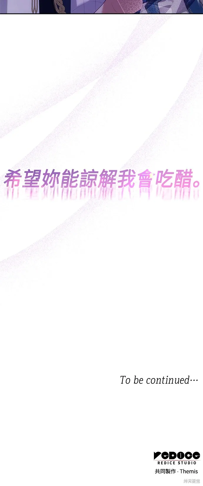 第87话 第76页