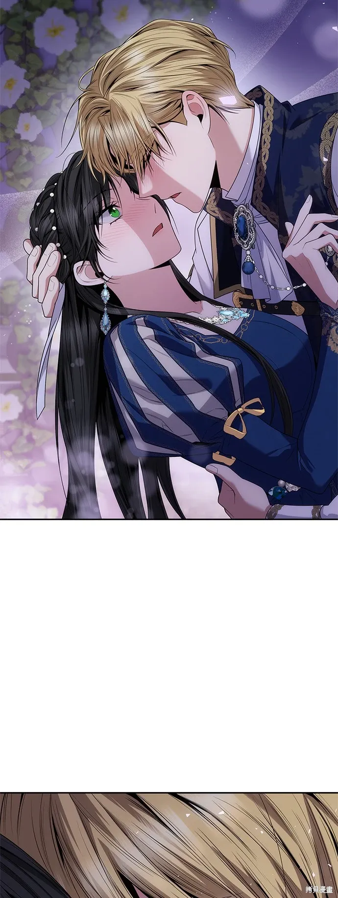 第88话 第8页