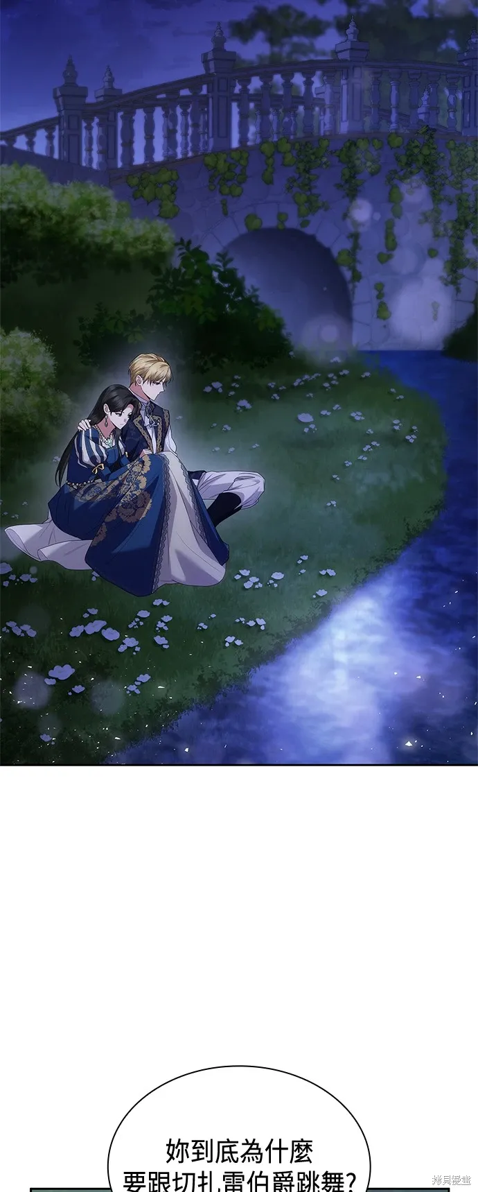 第88话 第15页