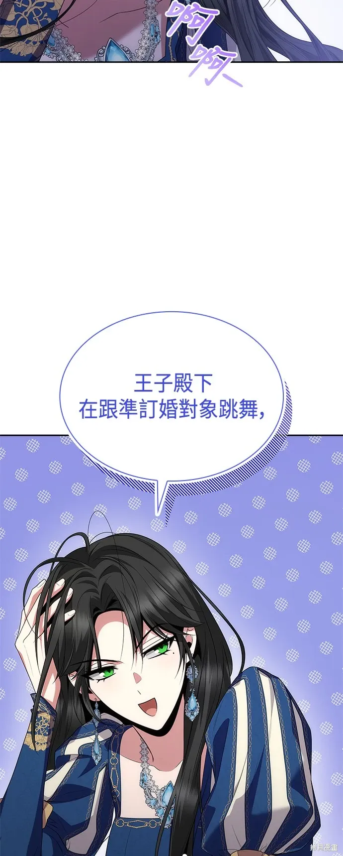 第88话 第19页