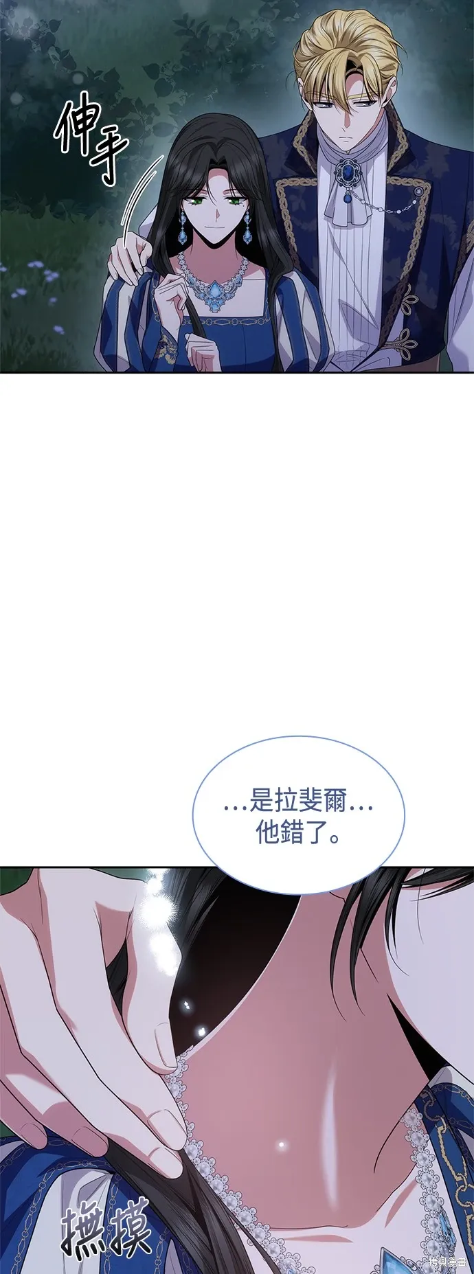第88话 第23页