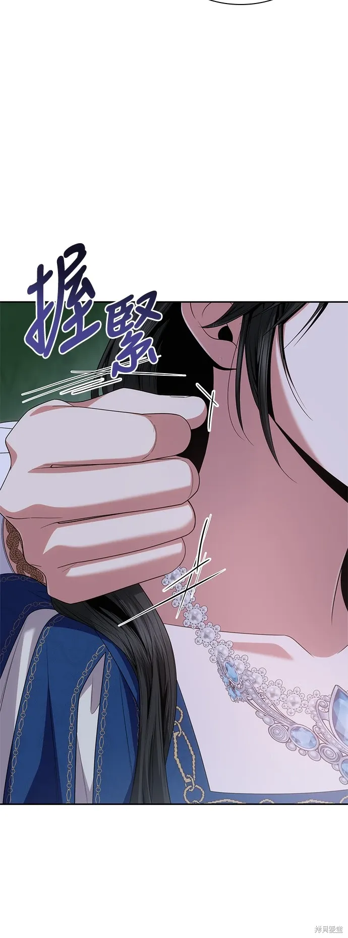 第88话 第27页