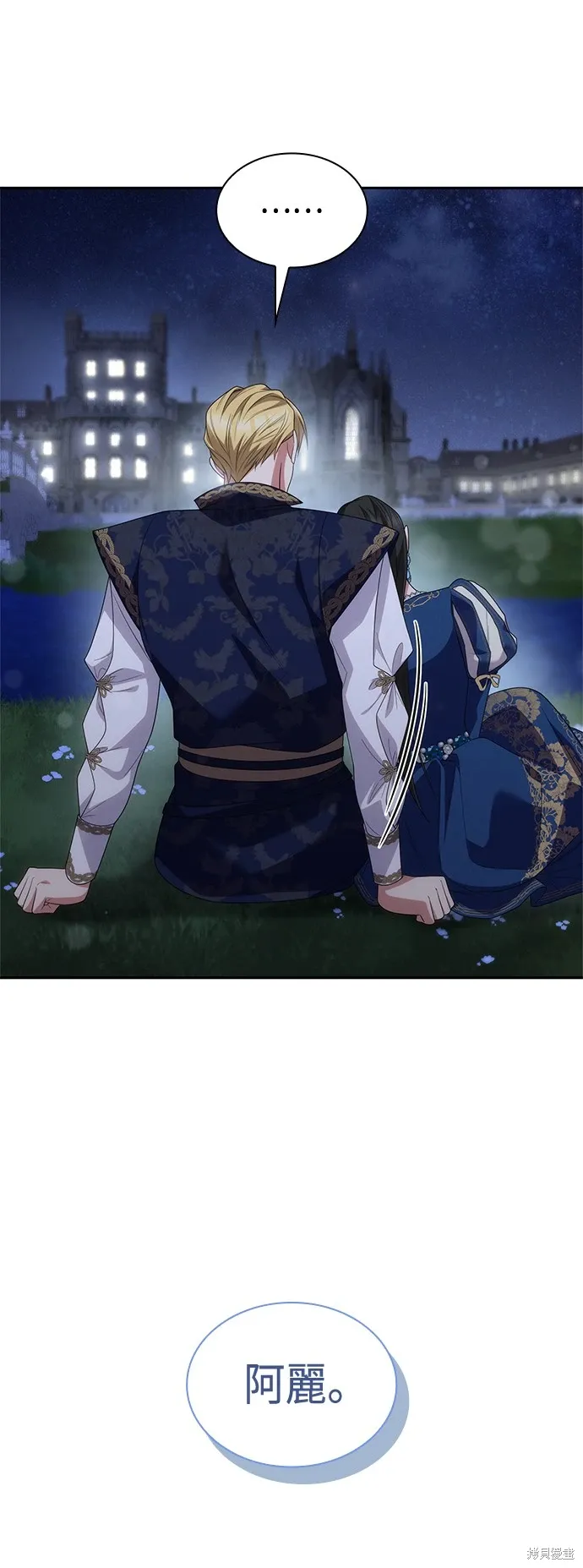 第88话 第28页