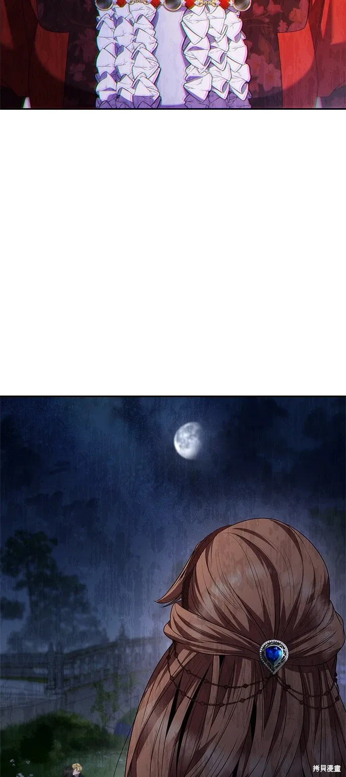 第88话 第36页