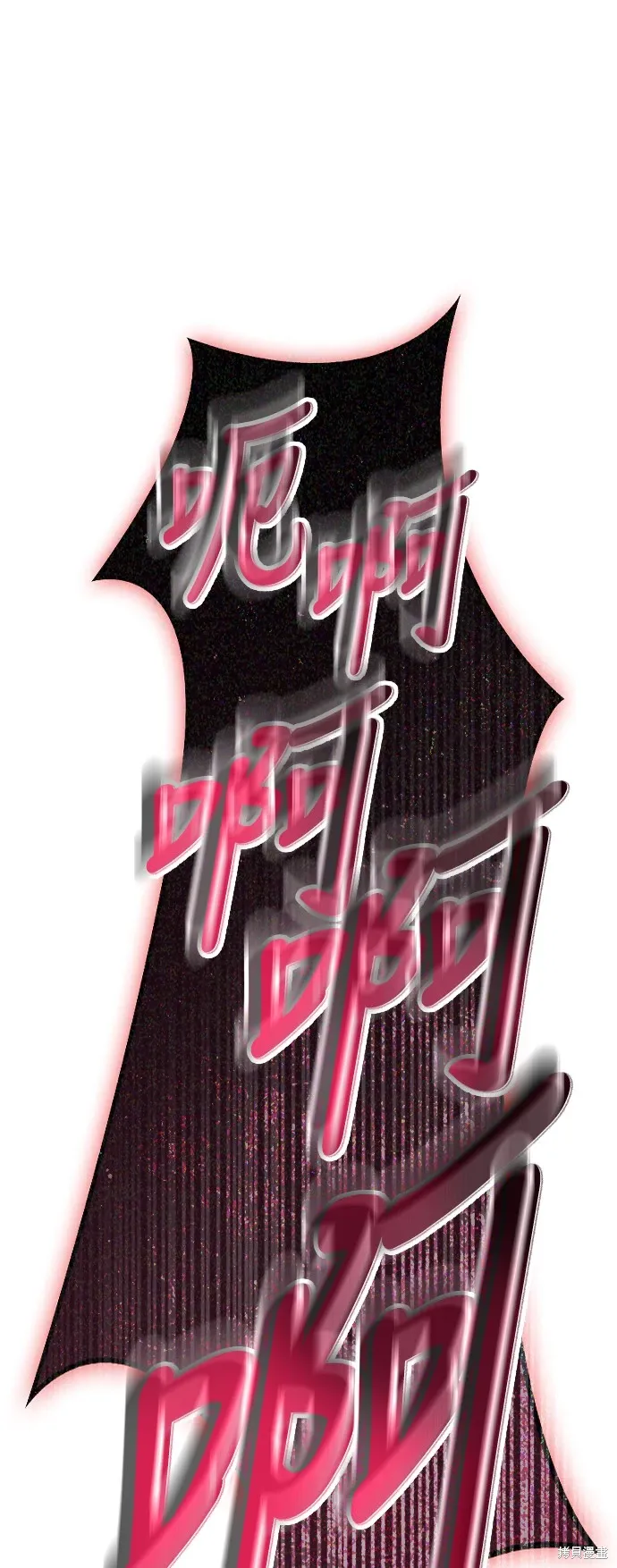 第88话 第38页