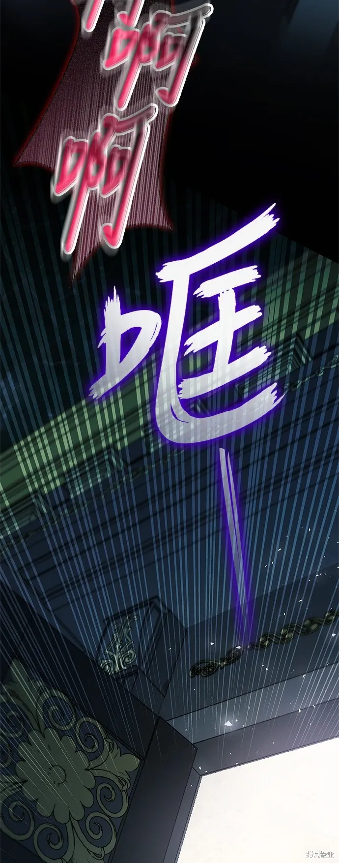 第88话 第40页