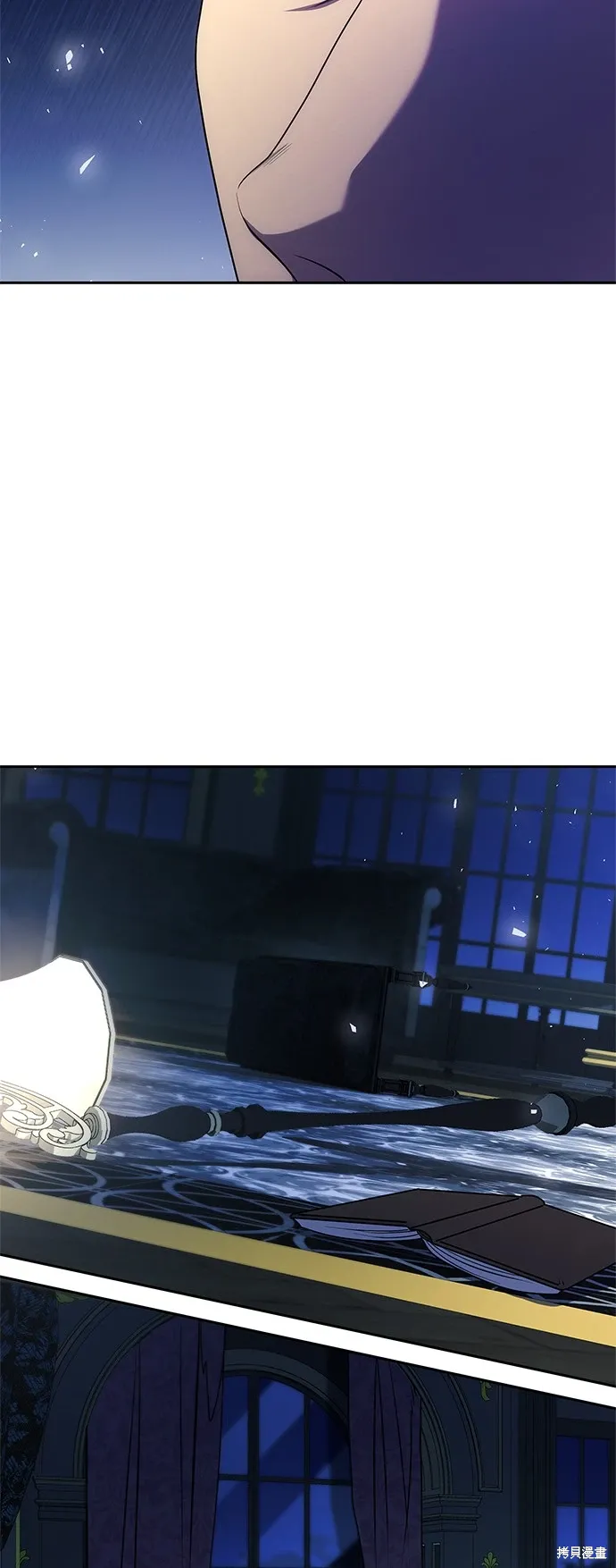 第88话 第42页