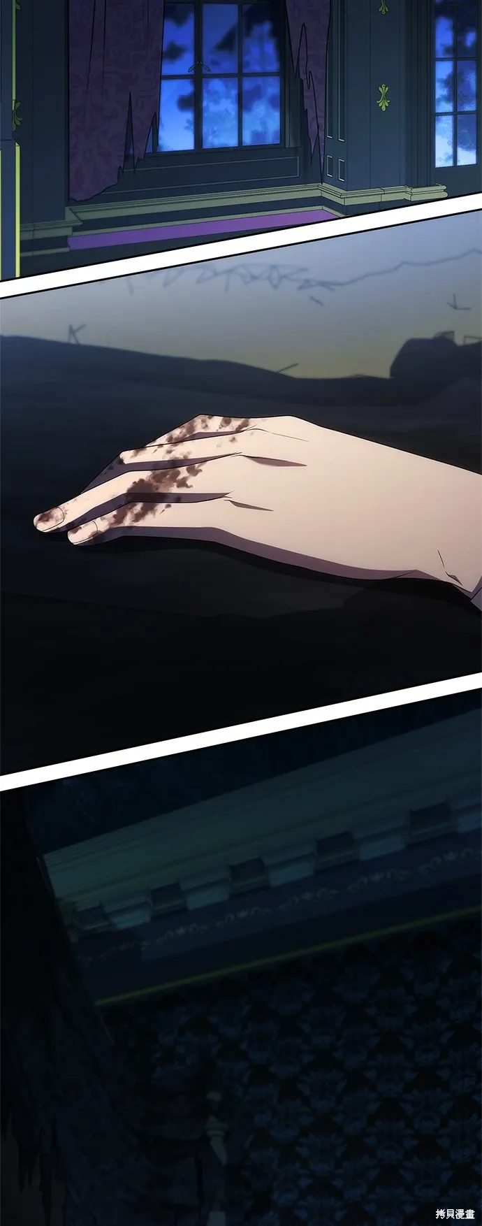 第88话 第43页