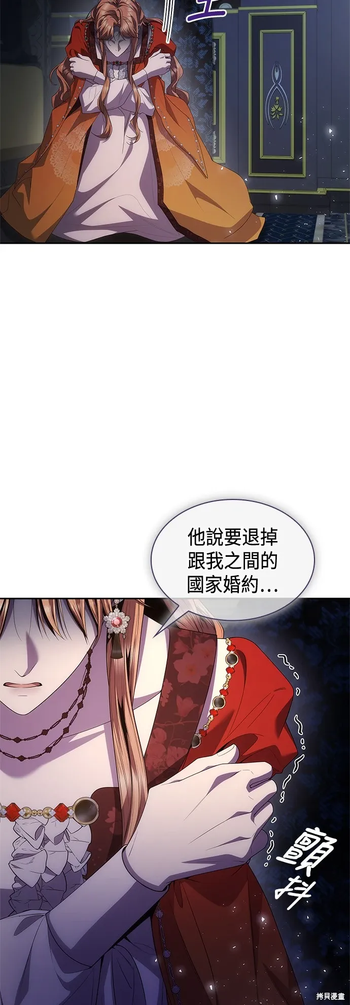 第88话 第47页