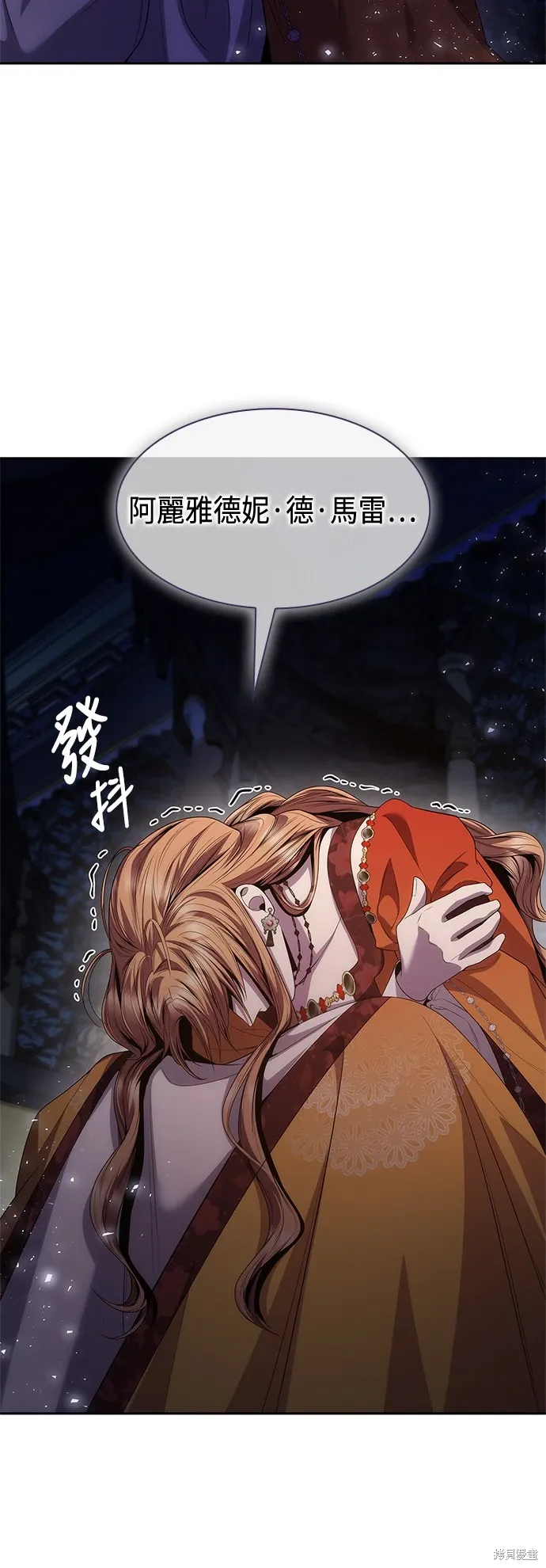 第88话 第48页