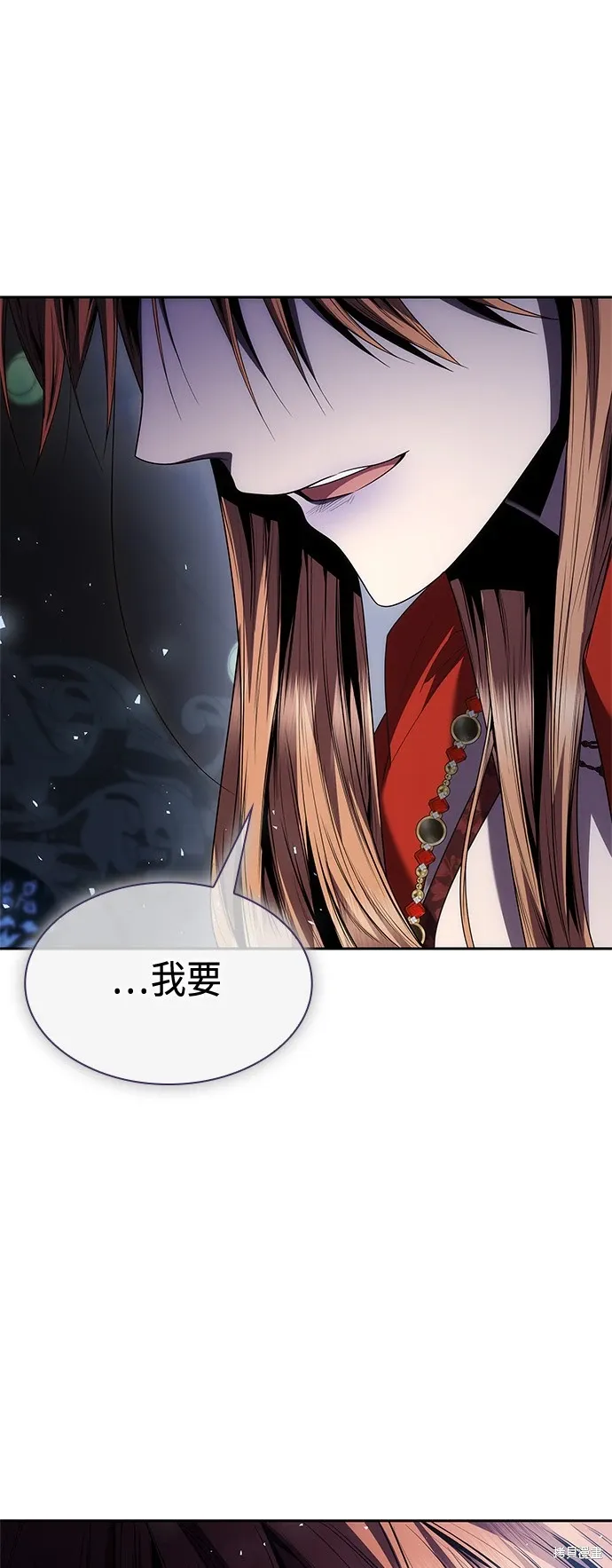 第88话 第56页