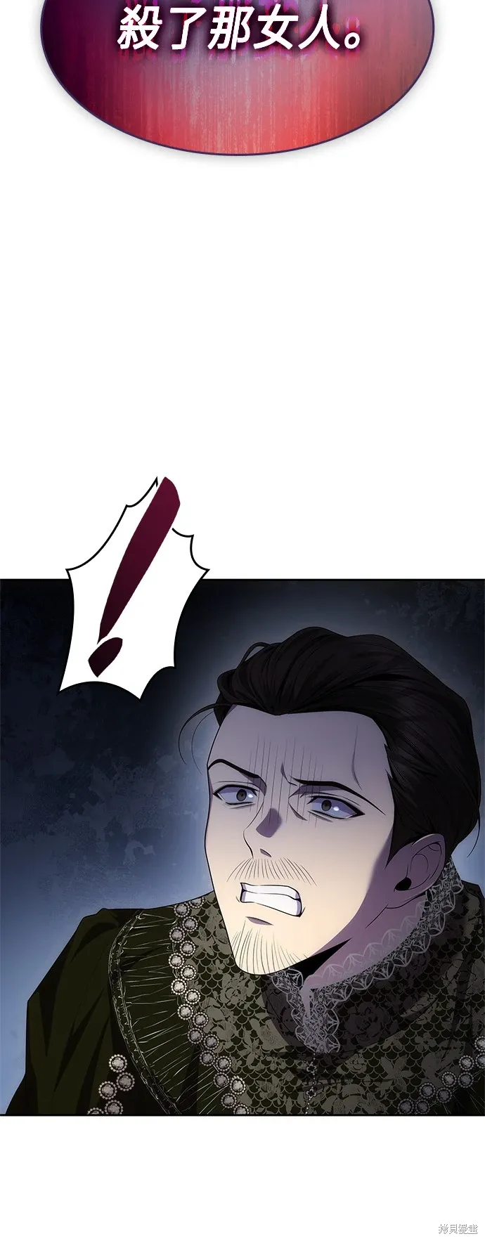 第88话 第58页