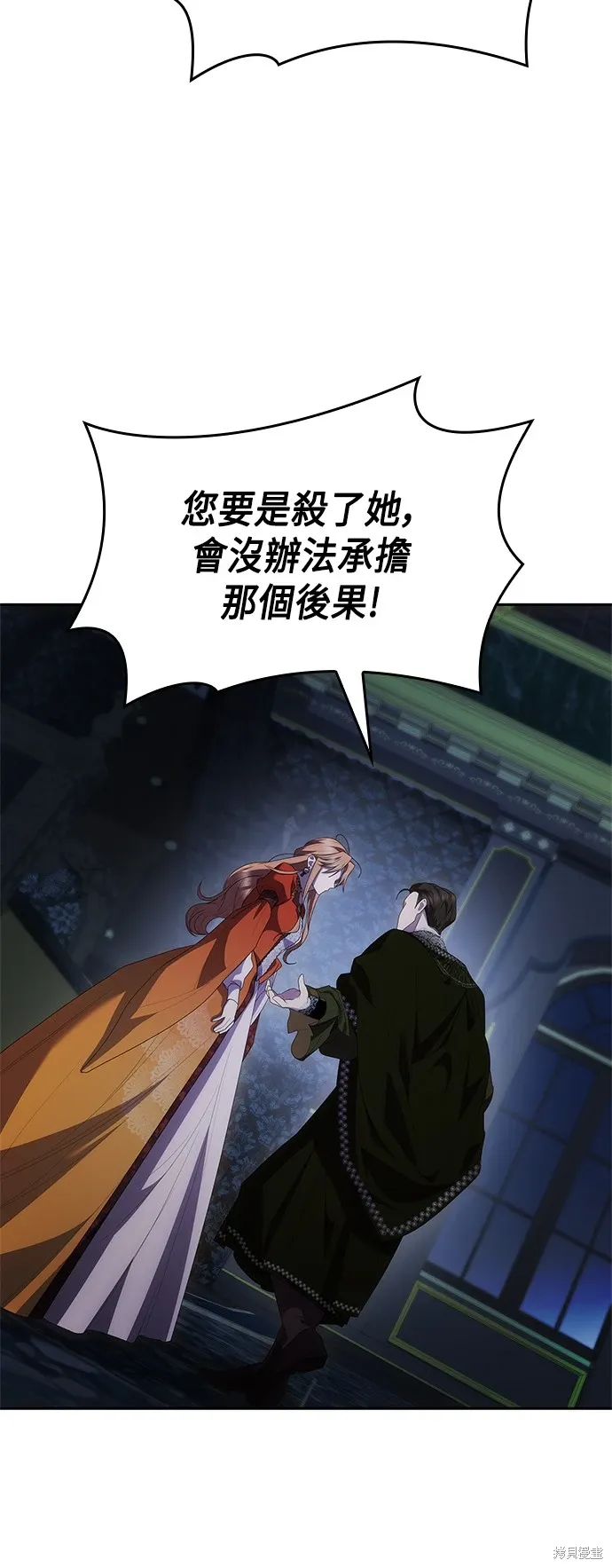第88话 第60页