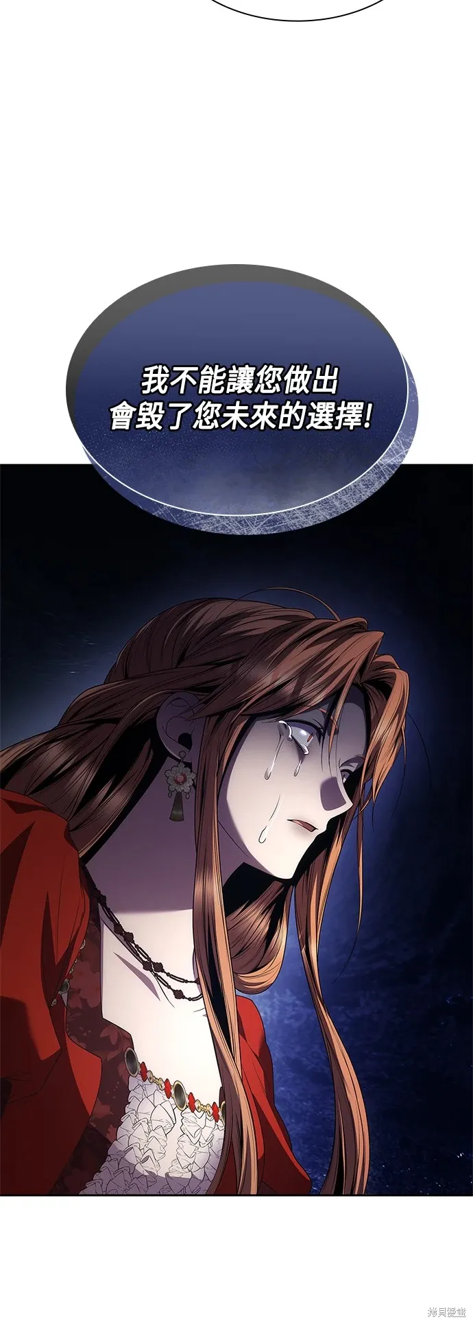 第88话 第66页