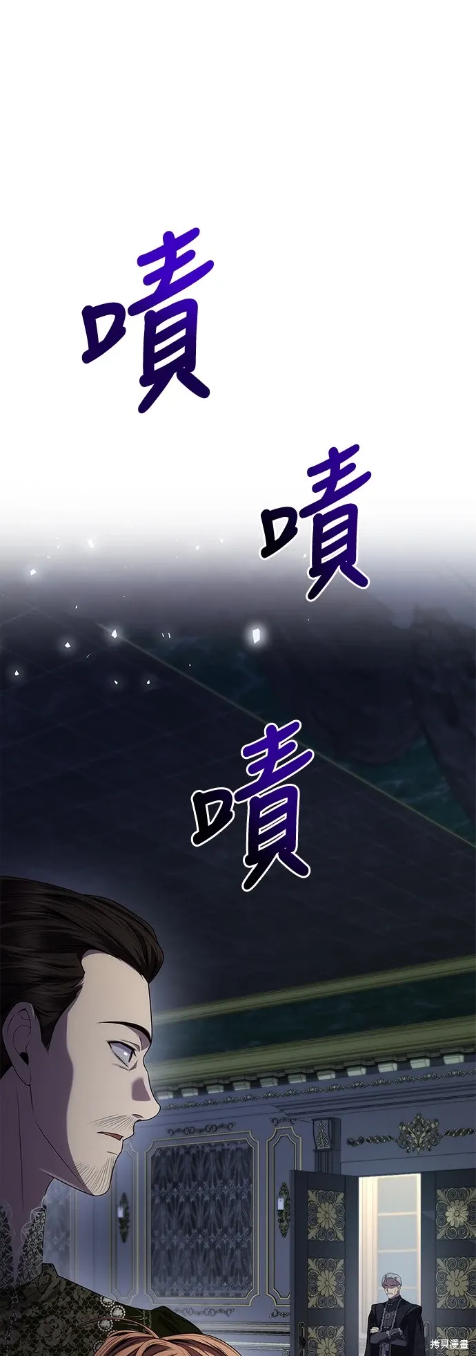 第88话 第67页