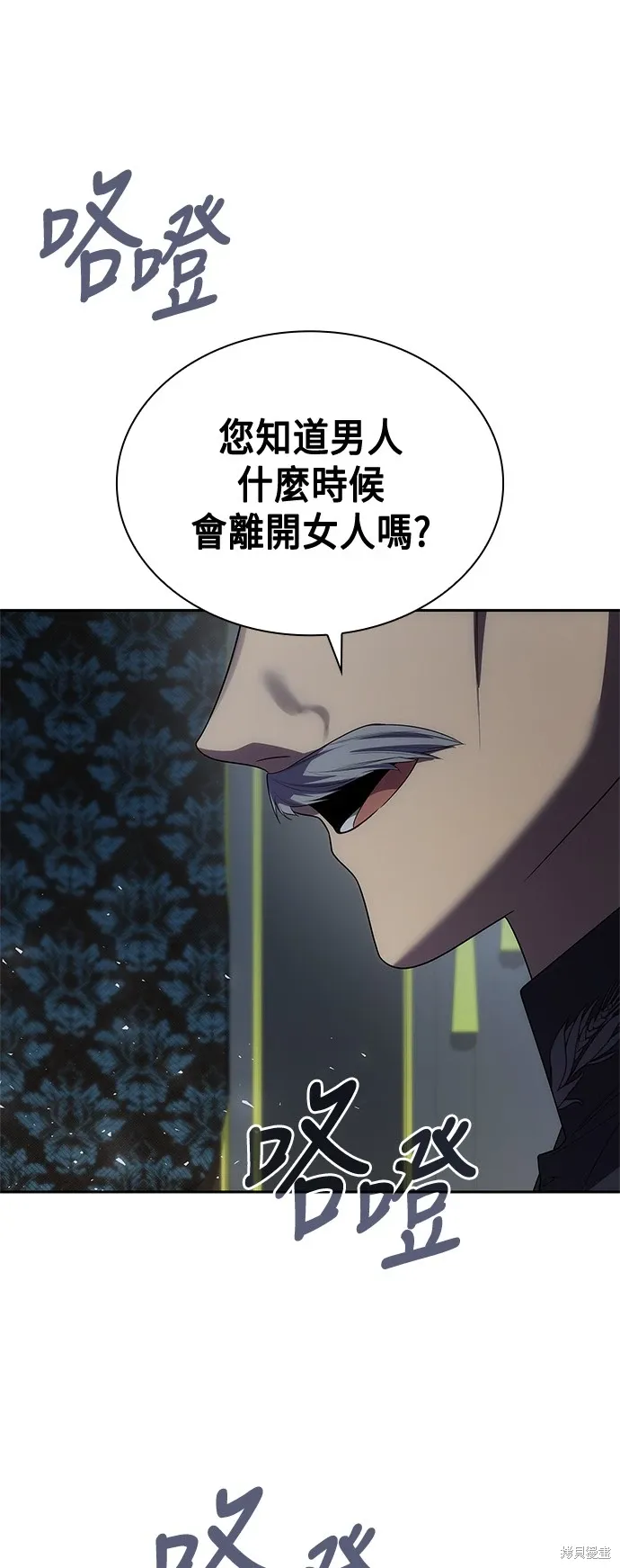 第88话 第72页