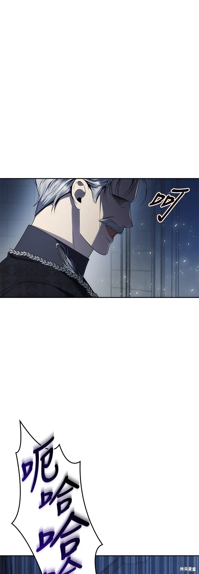 第89话 第2页