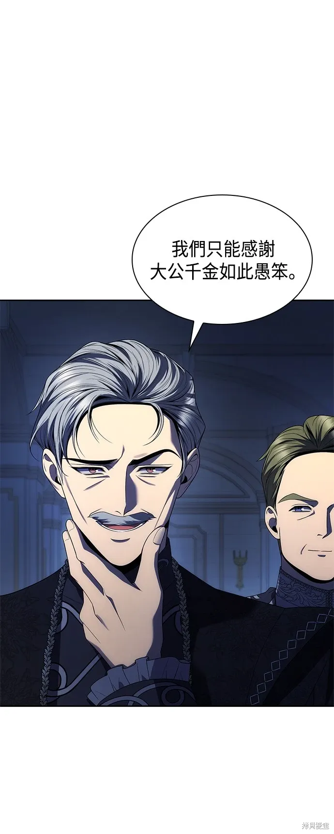 第89话 第9页
