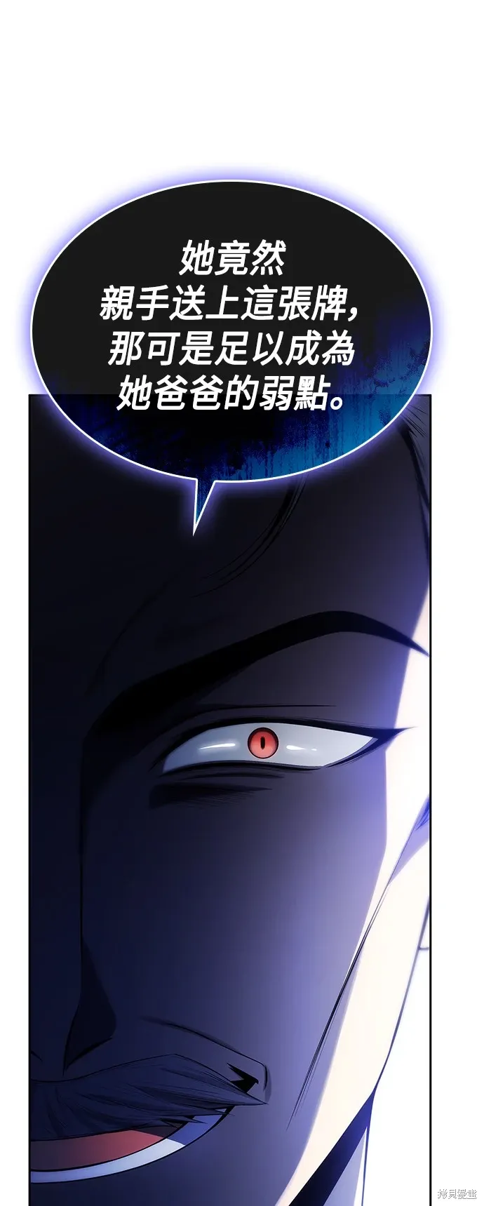 第89话 第10页