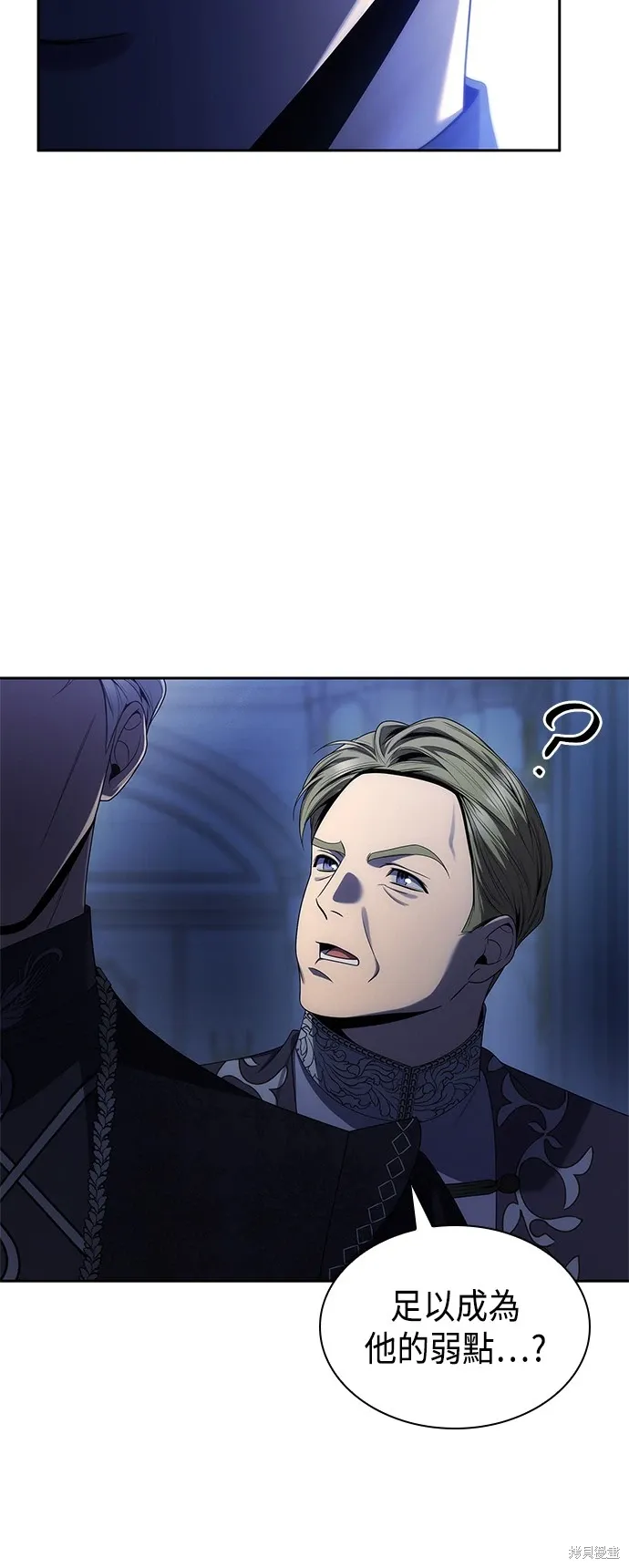 第89话 第11页