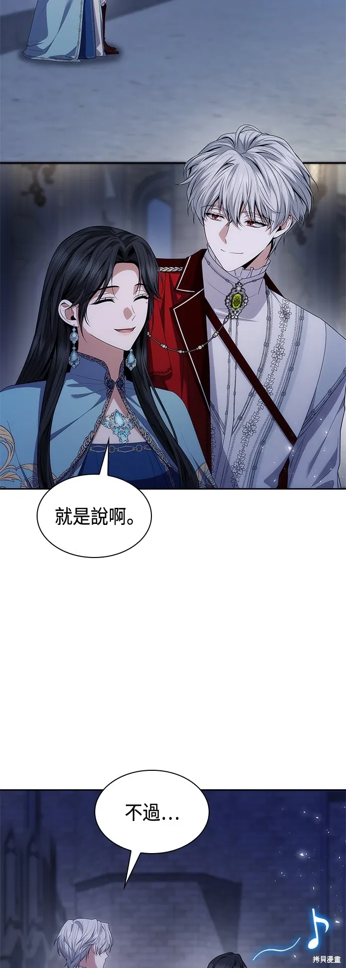 第89话 第17页
