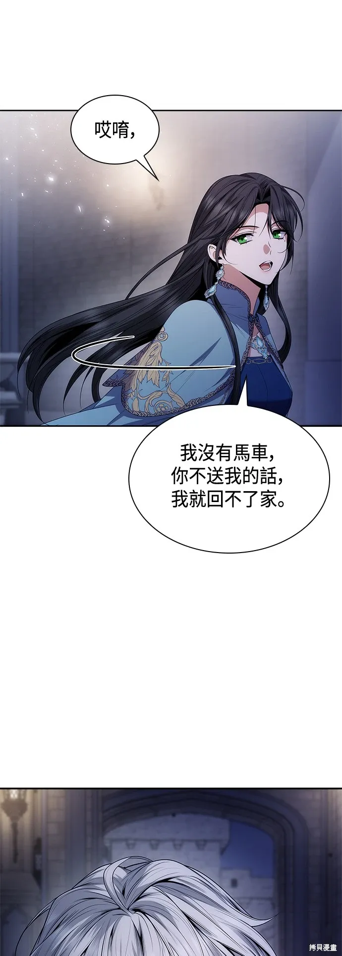 第89话 第19页