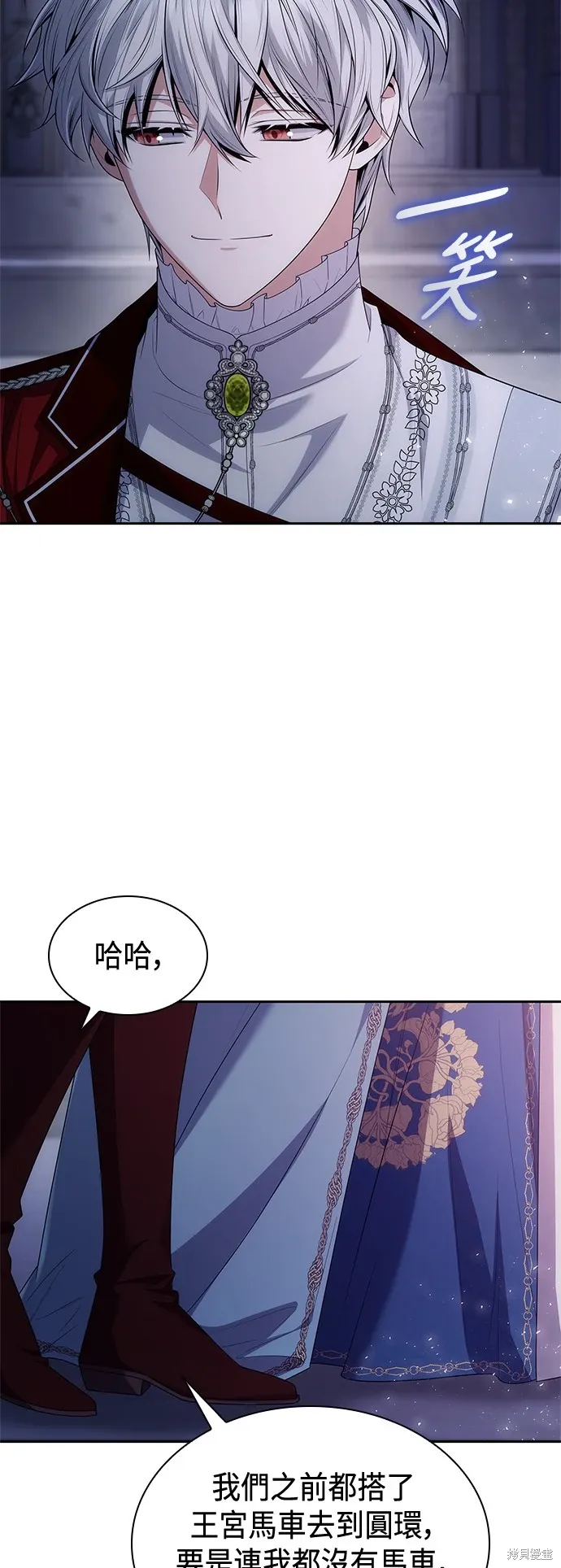 第89话 第20页