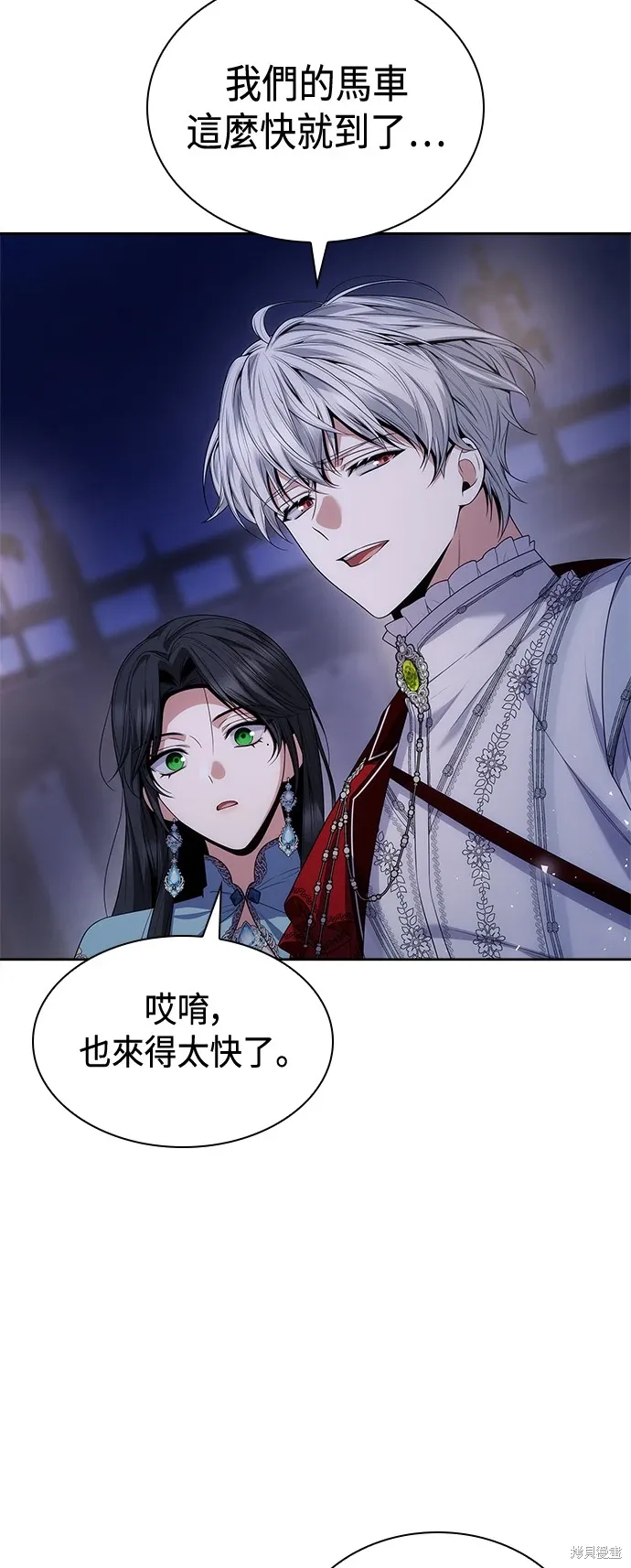第89话 第23页